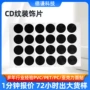 数码耐磨自粘高光铭牌