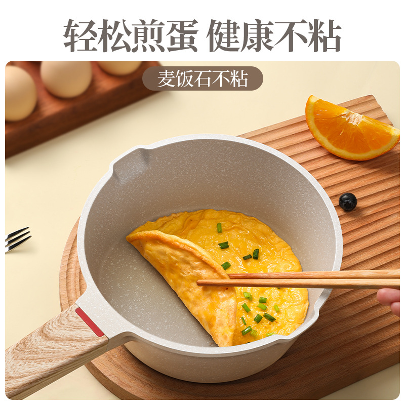 Piedra de arroz para niños, panela de alimentos suplementarios antiadherente, panela de leche caliente para bebés, panela de leche caliente para bebés, panela de fideos integral para cocción doméstica