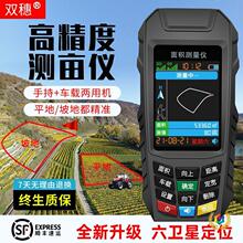 �y���x�߾����ֳ�GPS������e�خ��y���x������܇�d��������x��
