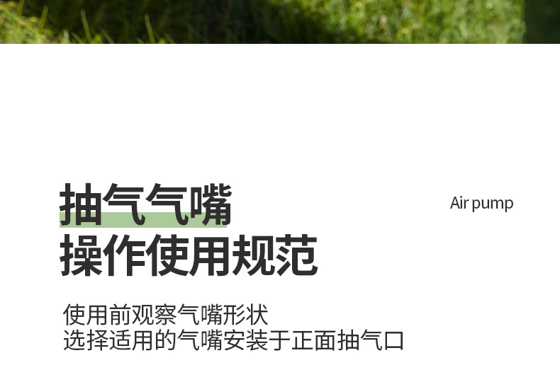 充气泵_02