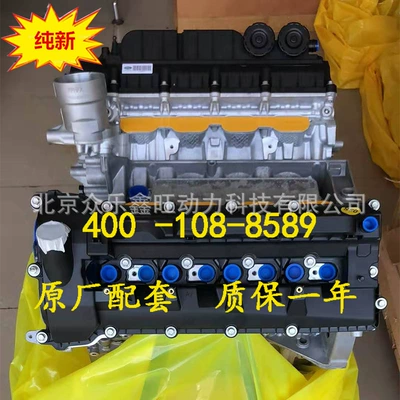 New Land Rover Discovery 4 5.0 5.0T XF XJ XJL 5.0T gasoline engine assembly