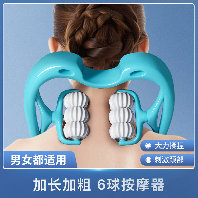 Neck massager clamp neck 6-wheel neck and shoulder relaxation…