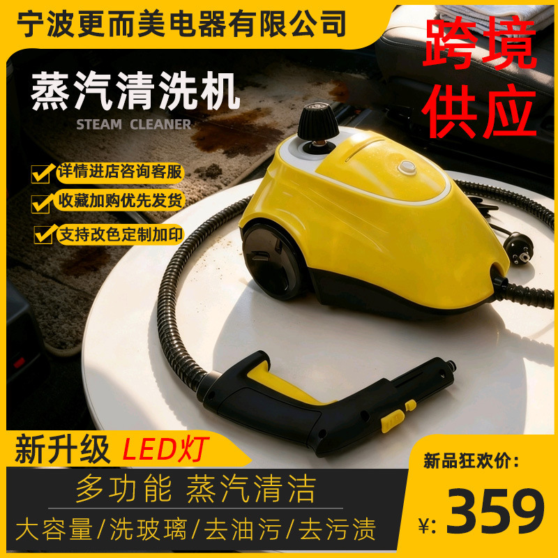 Cross-Border 2.0L Household Steam Cleaner, Kitchen Range Hood, Air Conditioner, Mop, Multi-Functional All-In-One Steam Device Cross-Border 2.0L Household Steam Cleaner, Kitchen Range Hood, Air Conditioner, Mop, Multi-Functional All-In-One Steam Device