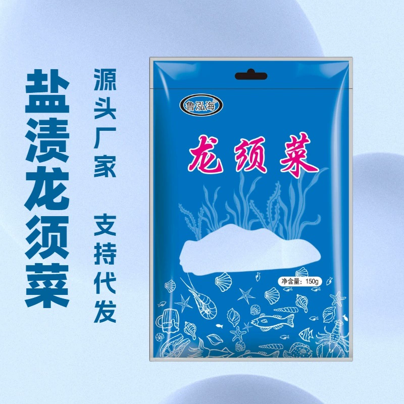 Gracilaria lemaneiformis Соленые Водоросли Белый Камень цветная капуста 150 г специальность Шаньдун Honghai водный корм поддерживает поколение волос