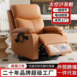 办公椅;沙发椅;功能沙发