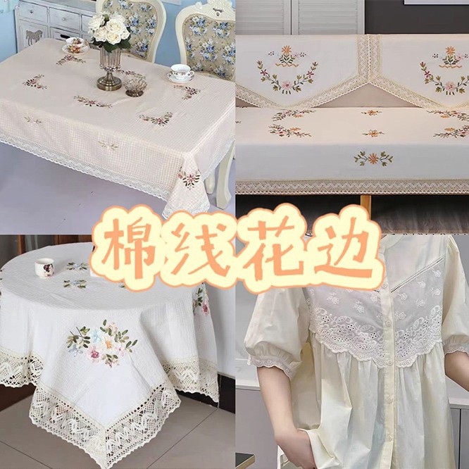 ���߲������߻��� ��֯�οռҾӼҷ�ɳ����߱�������˿���ն���