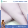 哑光定制纬编再生泳布
