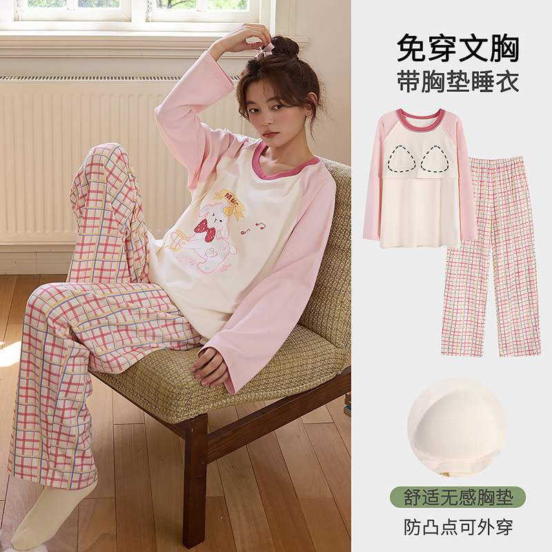 带胸垫长袖睡衣女春一体式薄款套头休闲套装2025新款家居服可出门|undefined