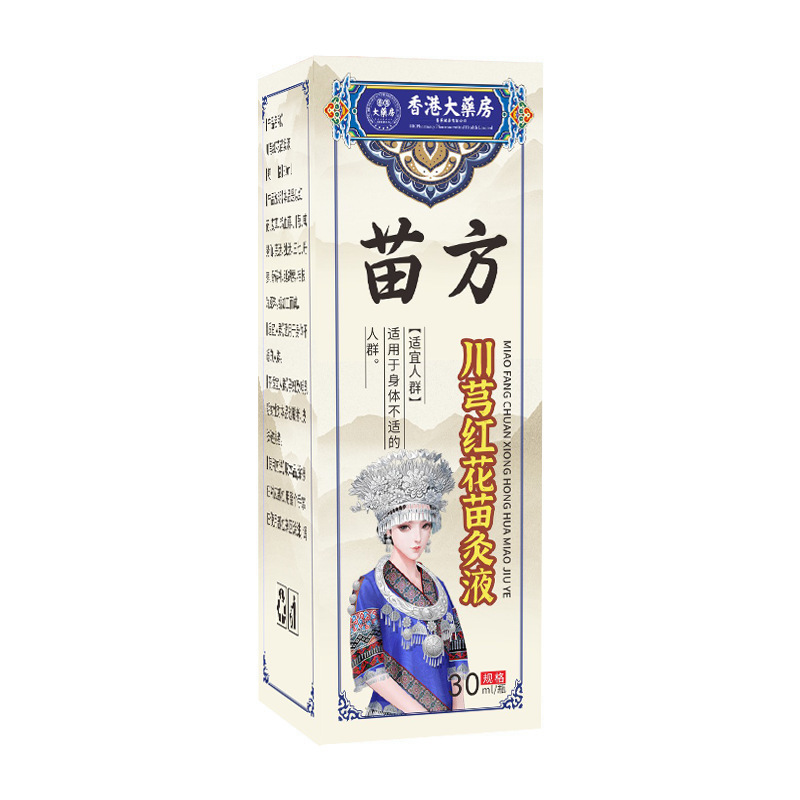 牛膝川芎苗灸液颈肩腰腿痛关节发热刮痧精油筋骨祛痛顺苗灸按摩液|undefined
