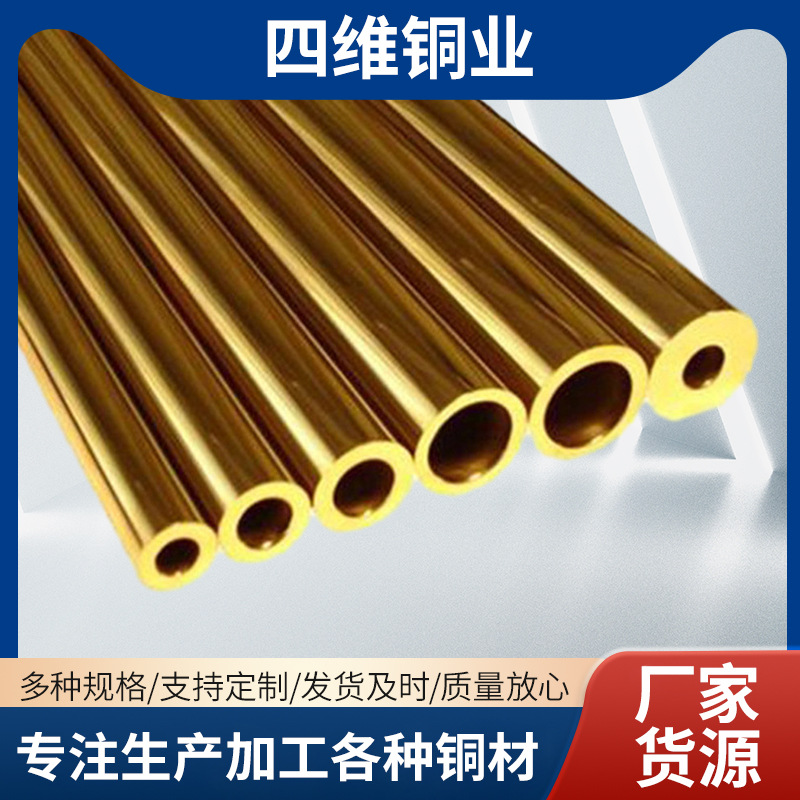 厂家货源五金深制作铜管T2压线帽铜管材厂家批发制作紫铜毛细管