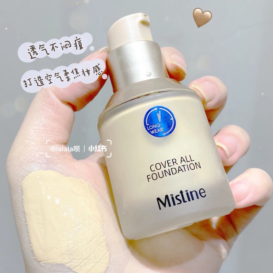 Blue Shield Liquid Foundation Concealer Makeup Oil control Oil skin Flagship store