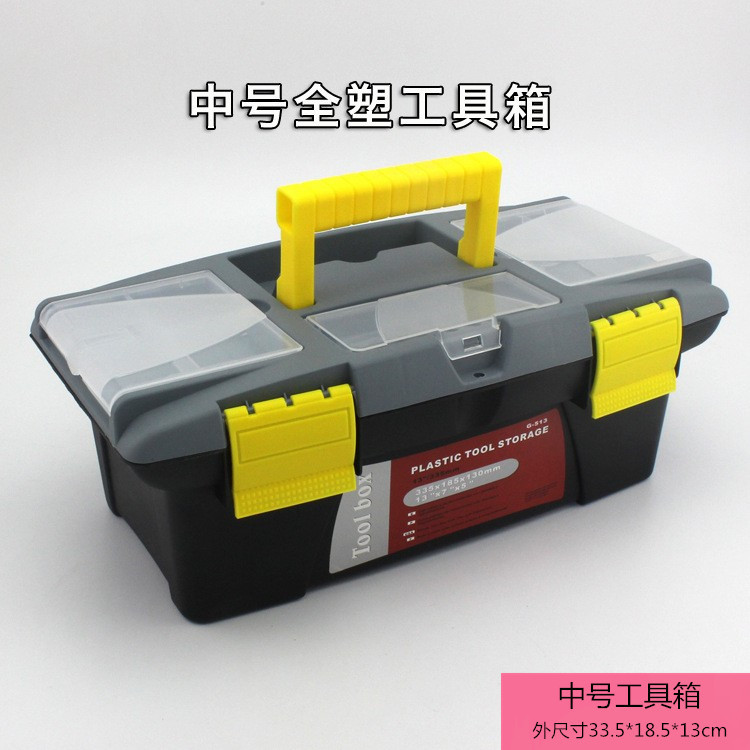五金工具箱中号 手提式工具箱 套件家用工具箱 耐用PP塑料画具箱