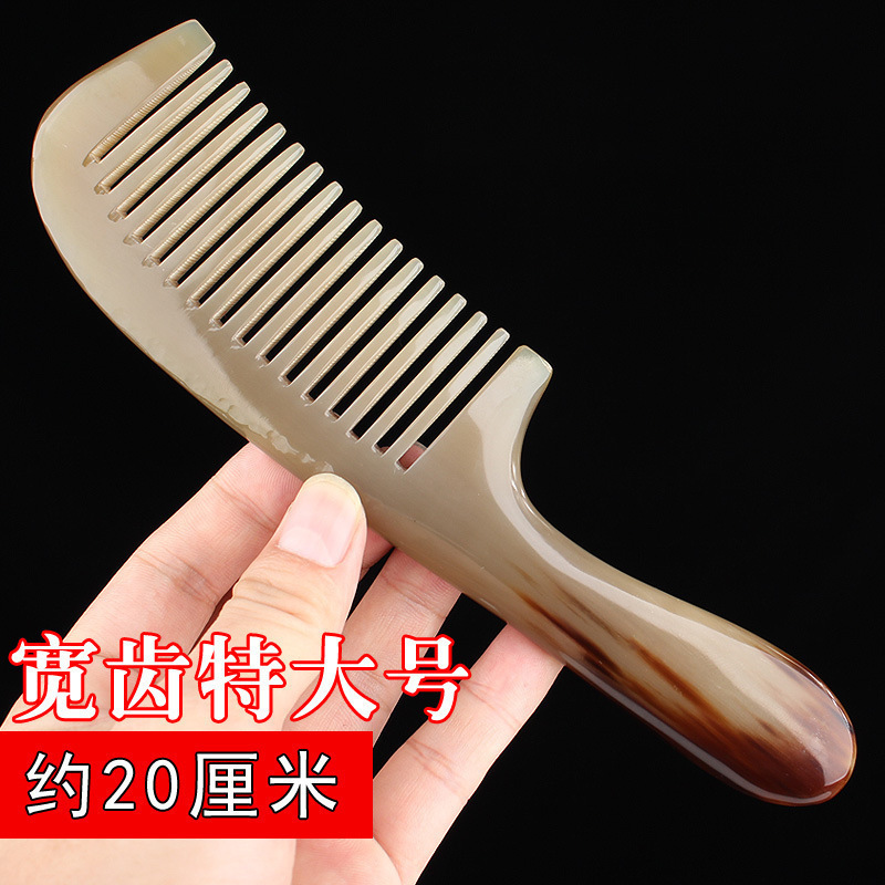 メーカー直販ヤク角櫛天然厚白水牛角櫛頭皮経絡マッサージ男女誕生日|undefined