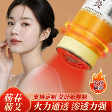 加粗蕲艾条大号艾条家用蕲春厂家批发带滤网8cm粗艾条手持大炮灸