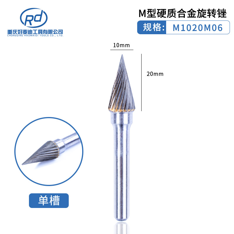 6mm mango de carburo duro lima giratoria cabeza de molienda de acero de tungsteno ACDEFGHLM juego de doble diente de una sola ranura fundición de metal