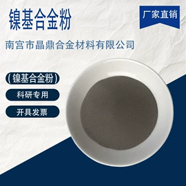 其他金属粉末;镍粉系列;铁粉系列