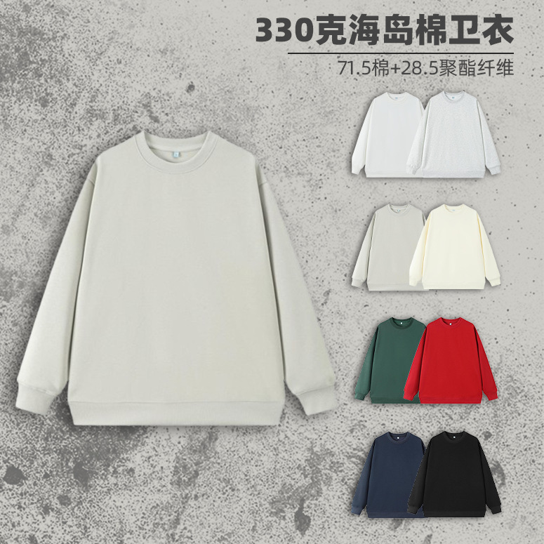 Trendy Men's Clothing 2025 Spring and Autum New American Trendy Brand Pure Color Heavy Terry 330g Loose Round Neck Sweatshirt for Men