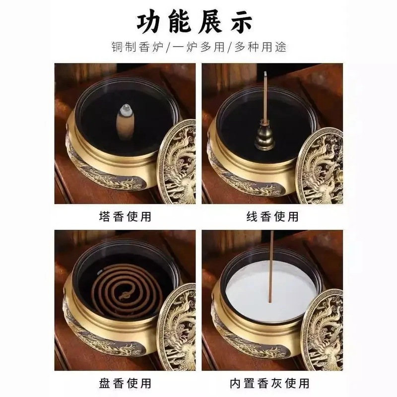 龙凤三足盘香炉香篆炉合金铜香炉家用龙凤香薰炉|undefined