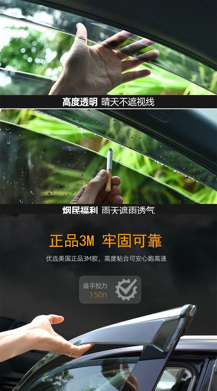 Suitable for Jietu Traveler Rain or Shine Window Black Rain Eyebrow Special Modified Rain Shield Exterior Accessories Jetour