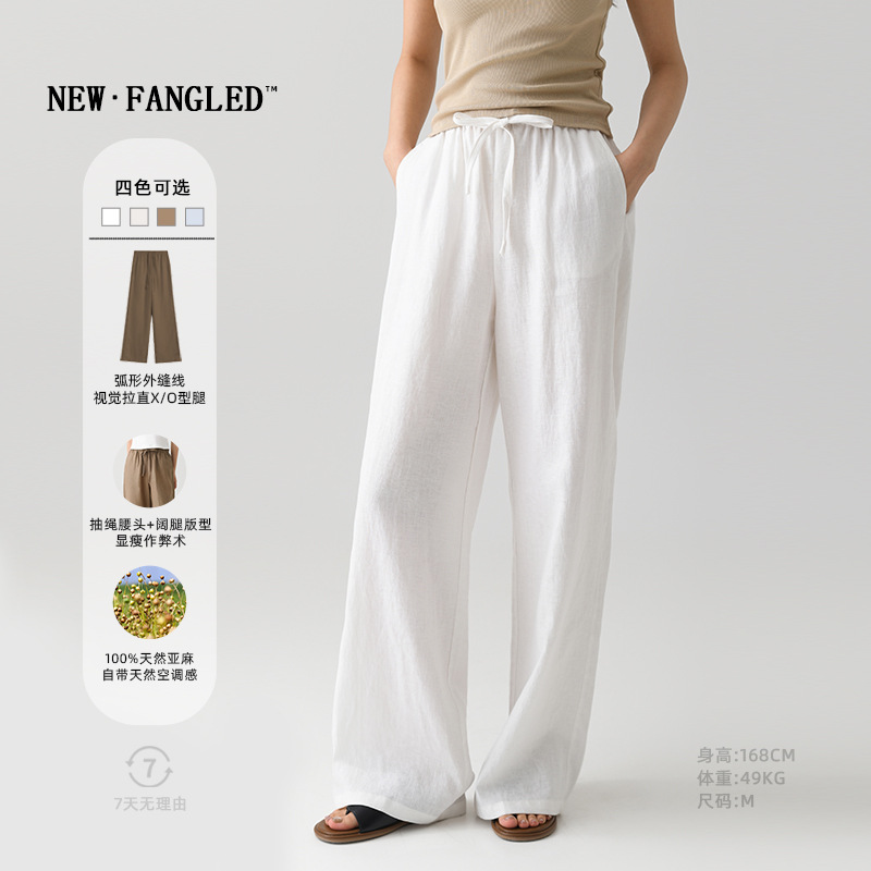 Summer New Women's Linen High-Waisted Drapey Slim Wide-Leg Pants Casual Loose Drawstring Straight Floor-Length Trousers