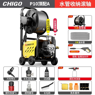 Machine 220V High-Pressure Household High-Power: Car washing machine - p10-top-version-a-roller-storage-18m-inlet-and-outlet-pipes-98880-pure-copper-motorpressure-gaugepressure-adjustment