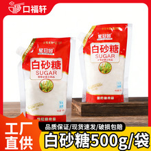 ��ϸ����ɰ��500g���b���l�S��ֱ�N����ʳ���ǰ����؃r�決�{ζ