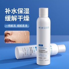 倾龄维生素B5补水喷雾滋润舒缓修护清爽收缩毛孔玻尿酸B5爽肤水女