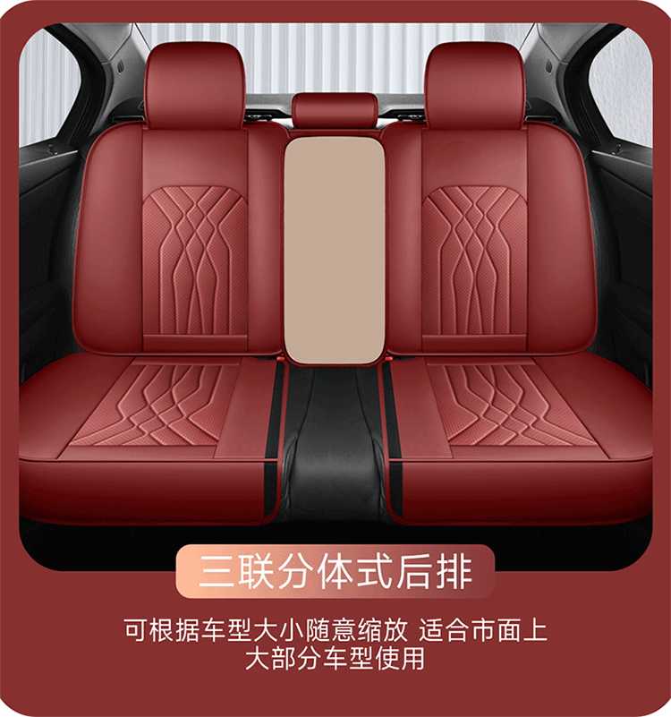 2025 New All-Inclusive Full Leather Four-Season Universal Car Cushion Seat Cover Manufacturer Wholesale