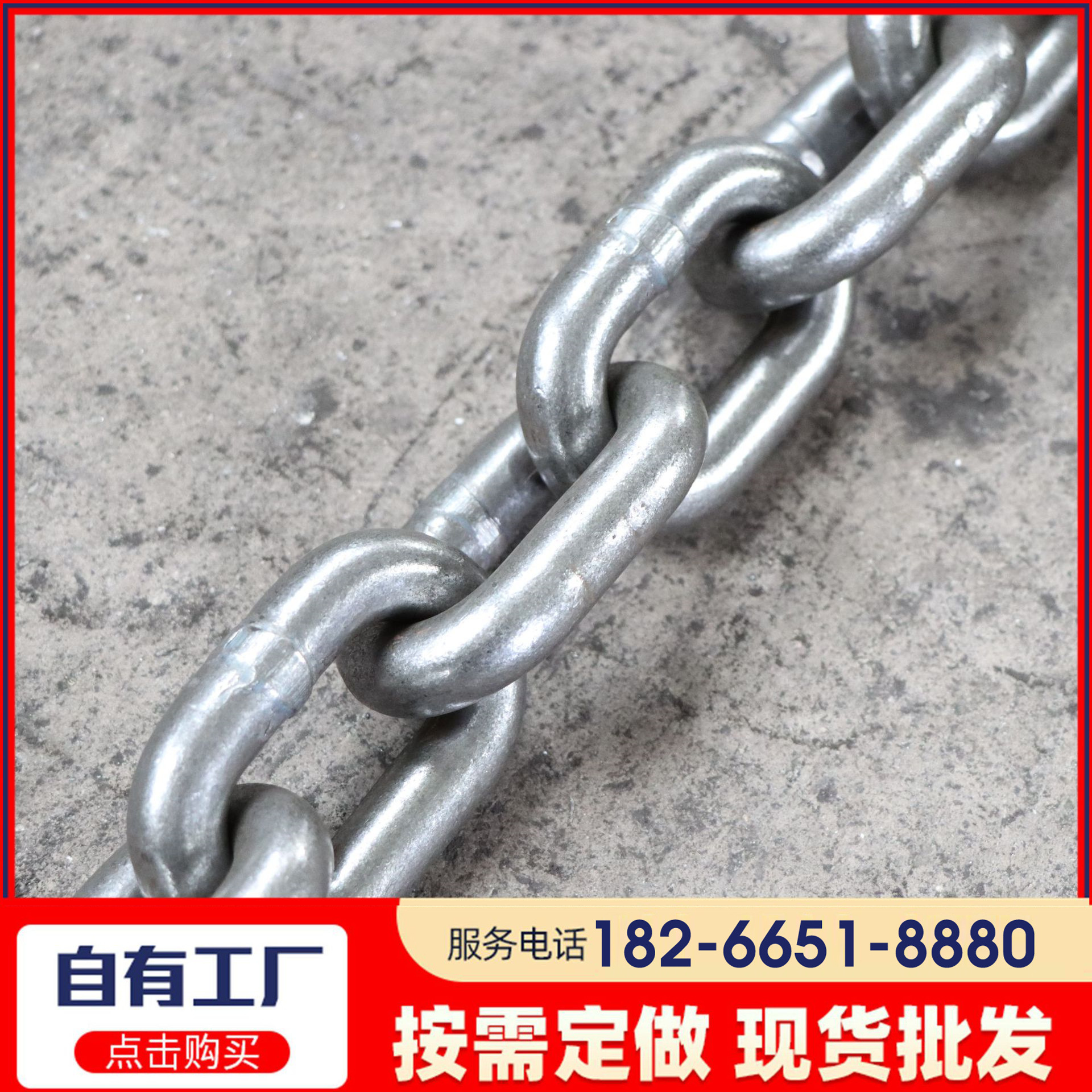 矿用链条 桥梁护栏圆环链条 多规格洗煤机链条22×86电厂输送链条