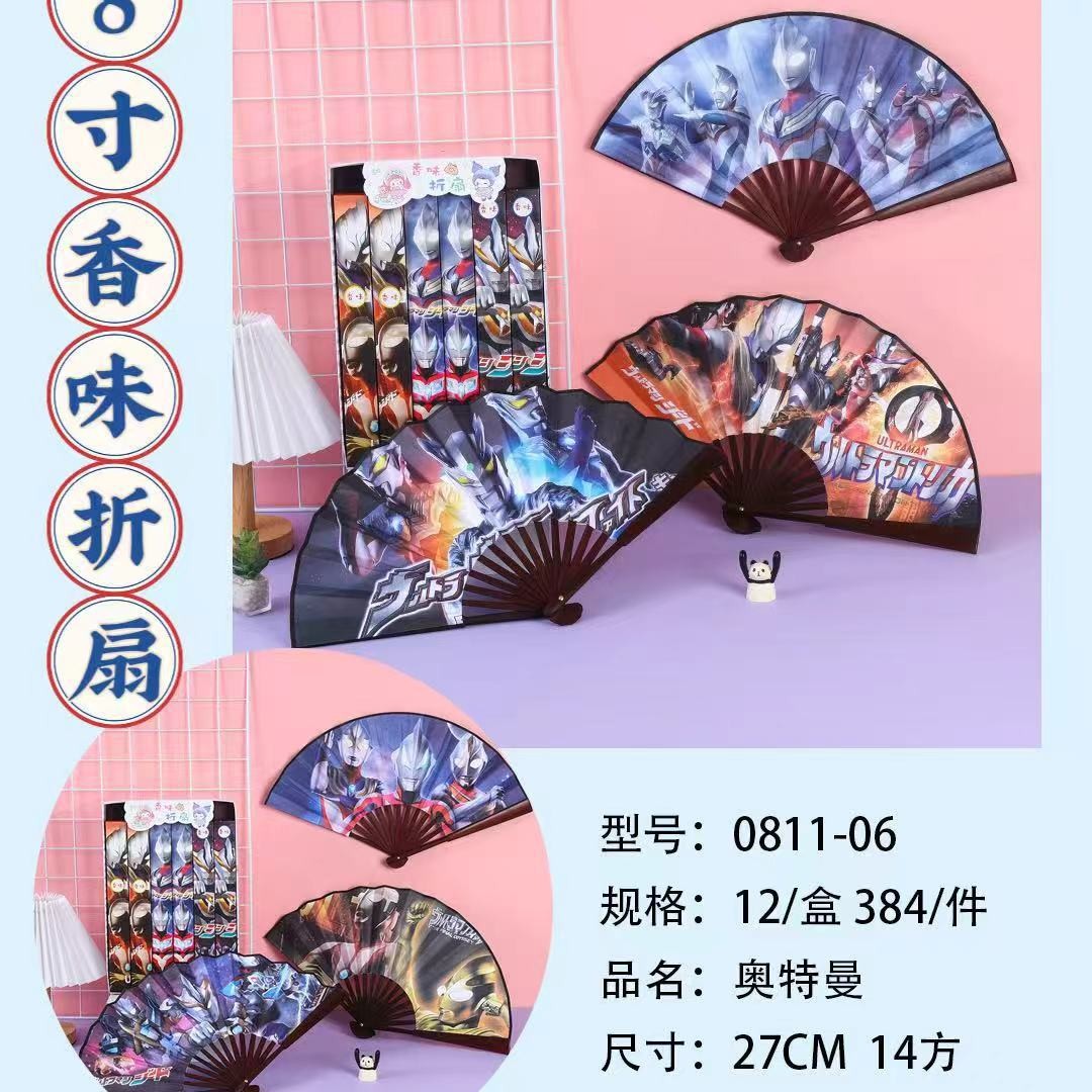 울트라맨 8인치 부채 [단가]