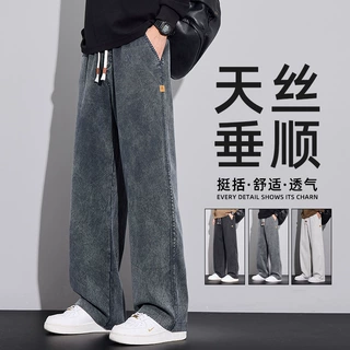 2026夏季新款莱赛尔弯刀牛仔裤男士垂感天丝透气宽松直筒休闲长裤