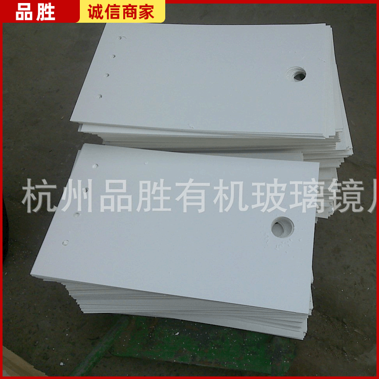 厂家销售杭州有机玻璃板  有机玻璃现货