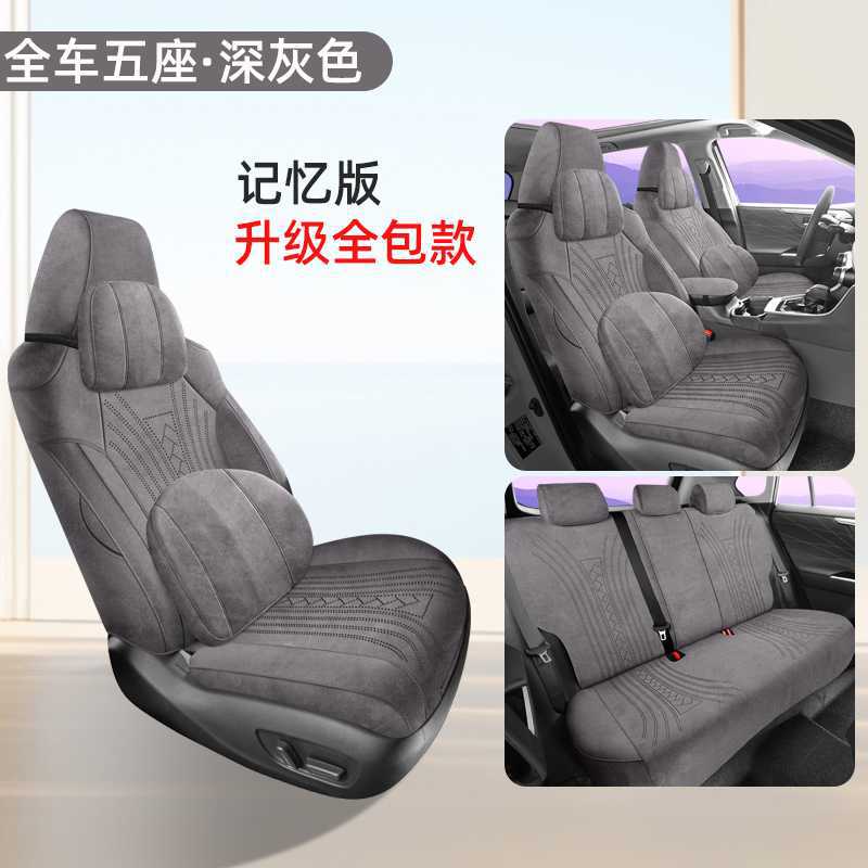 Cross Seat Cover: Toyota Modelə uyğun (Original) oturacaq örtükləri - gray