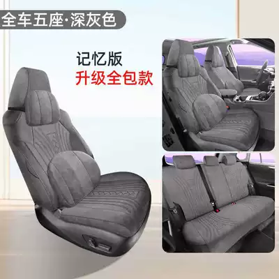 Cross Seat Covers, All-Season Perforated: Modelə uyğun (Original) oturacaq örtükləri - dark-gray-memory-version-note-the-model-year