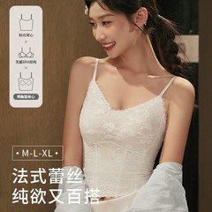 オリジナルの経典は2025春夏の新型vネック馬甲線レースのストラップを続けています。