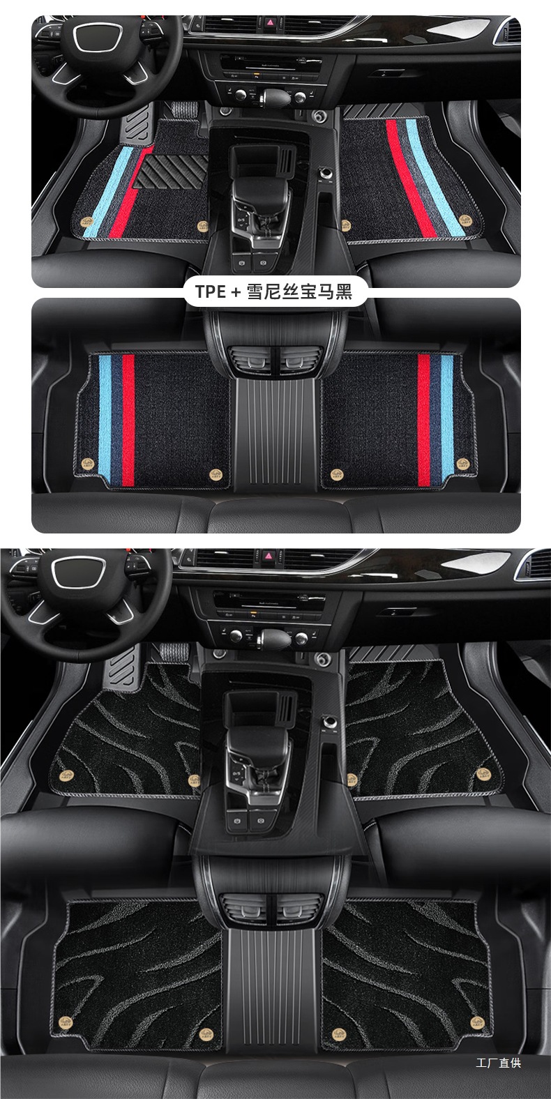 Car Floor Mats TPE Full Coverage