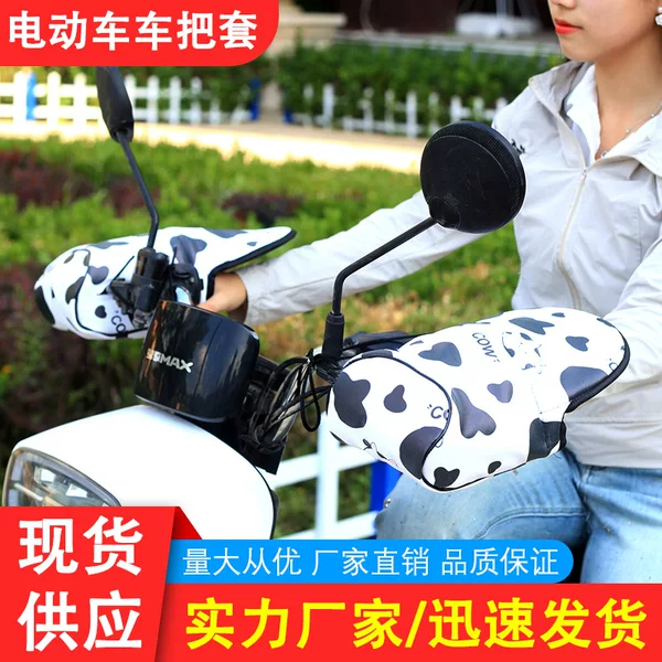 Electric Motorcycle Handle Cover Winter Warm Battery Car Gloves Waterproof Windshield Gloves fleece-lined Thick Cotton Handle Cover