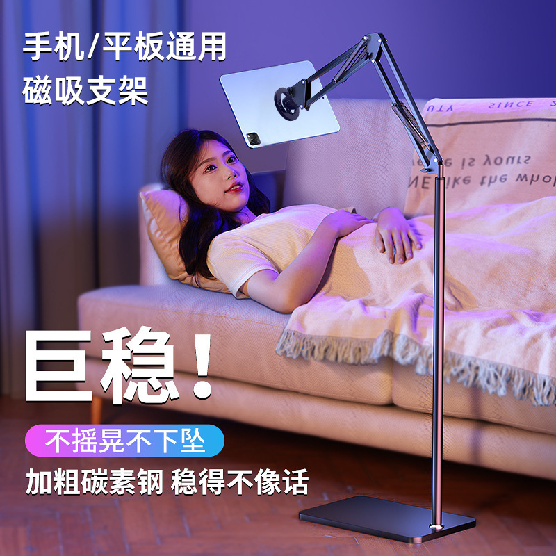 Mobile phone floor stand cantilever bedside chasing drama lazy lifting applicable ipad stand live shooting tablet stand