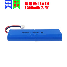 7.4V18650늳ؽM5200mAhLȆ|ۙCСOlC