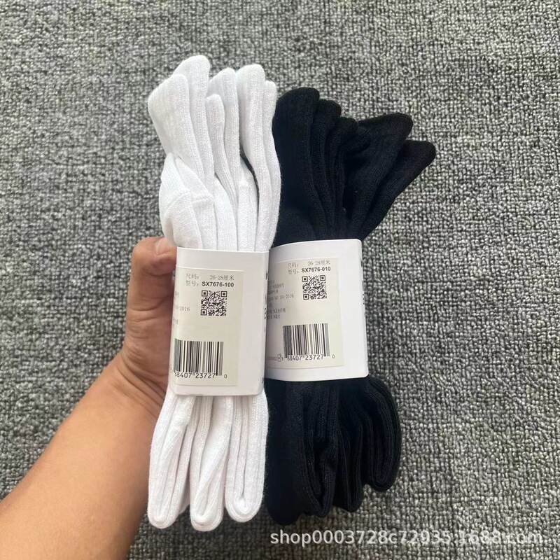 Suwan Nike black and white high tube men and women couples sports socks fitness basketball running training socks