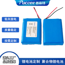 3.7V�������ۺ����늳�10A2�K늳ؽM�����O���늳؏S�����l