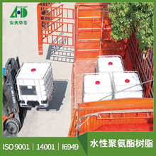 A̩ˮԾ۰ ܛߏ]wSnxˮԉTҺ