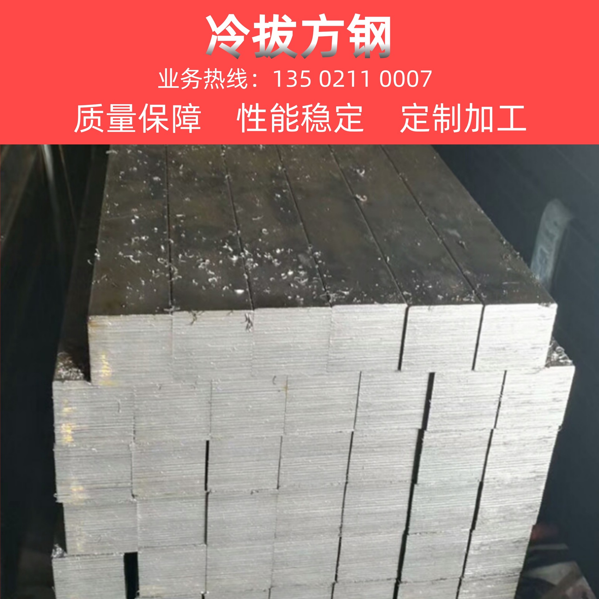 厂家现货方钢冷拔方钢异形冷拔方钢60*20*40可切割零售精密方钢