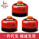 wild deer wild outdoor portable Alpine gas tank flat gas tank Alpine picnic camping stove stove tank 230g