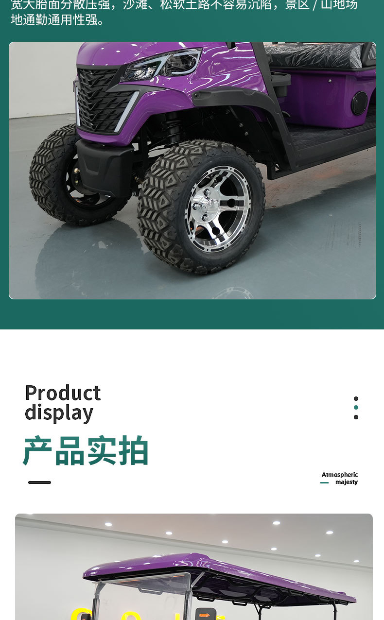 Electric golf cart for scenic areas, parks, and amusement parks, 8-seater electric sightseeing vehicle