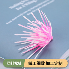 厂家供应塑料松针 人造花清明花花芯塑料水草配件 婚庆diy装饰