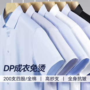 DP������C������ʿ�r���ߙn����200֧4���I�b�̄����b���r����