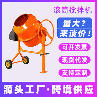 С����ʽ��ʽ늄ӻ�����ɰ�{�Cˮ����Ϲ��ؼ��ù�Ͳ�๦�ܔ���C