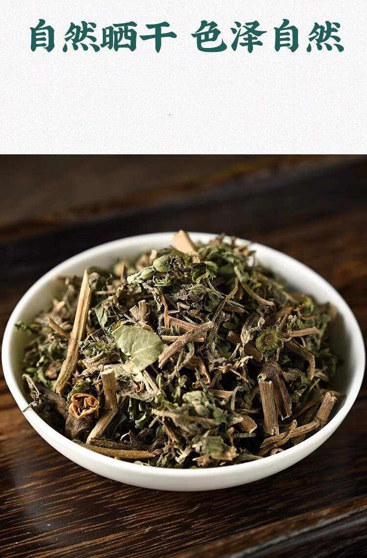 Eclipta Herb Mo Han Lian 500g Dried Eclipta prostrata Whole Herb Traditional TCM Herbal Tea Ingredient quality and texture