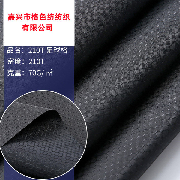 Football waterproof polyurethane cloth